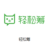 平武机房客户医疗行业